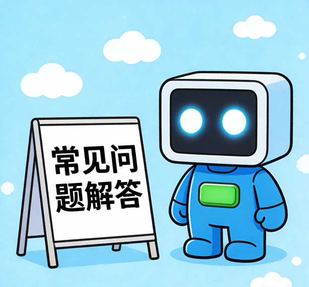 济南新航注册常见问题